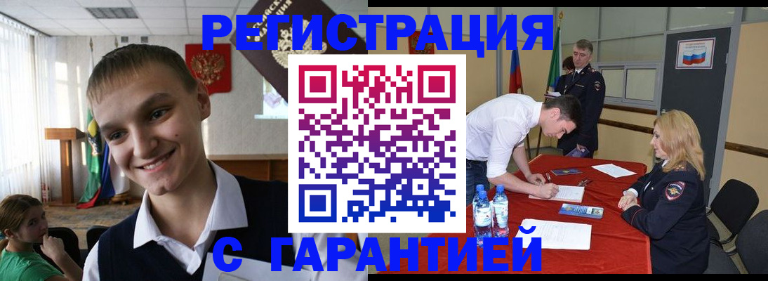 пропишу в квартире в Нытве